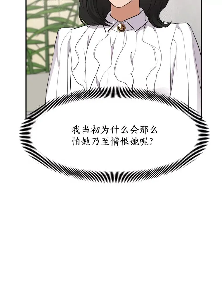 62.李佑贤被抓 第79页