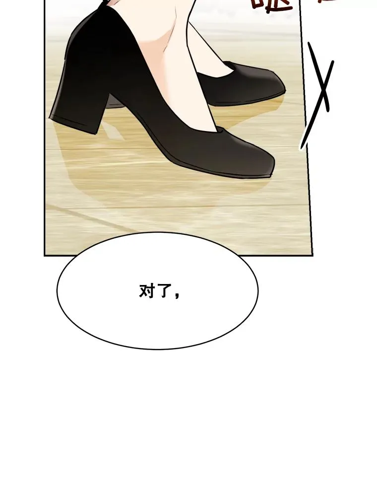 62.李佑贤被抓 第90页
