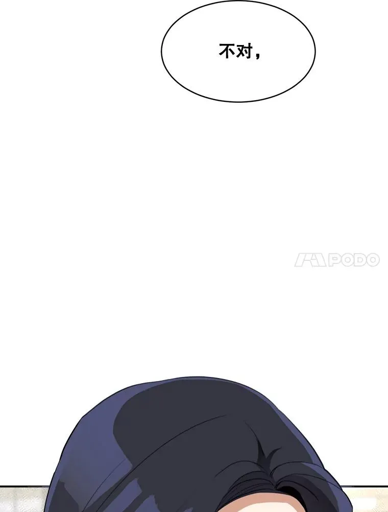 62.李佑贤被抓 第94页