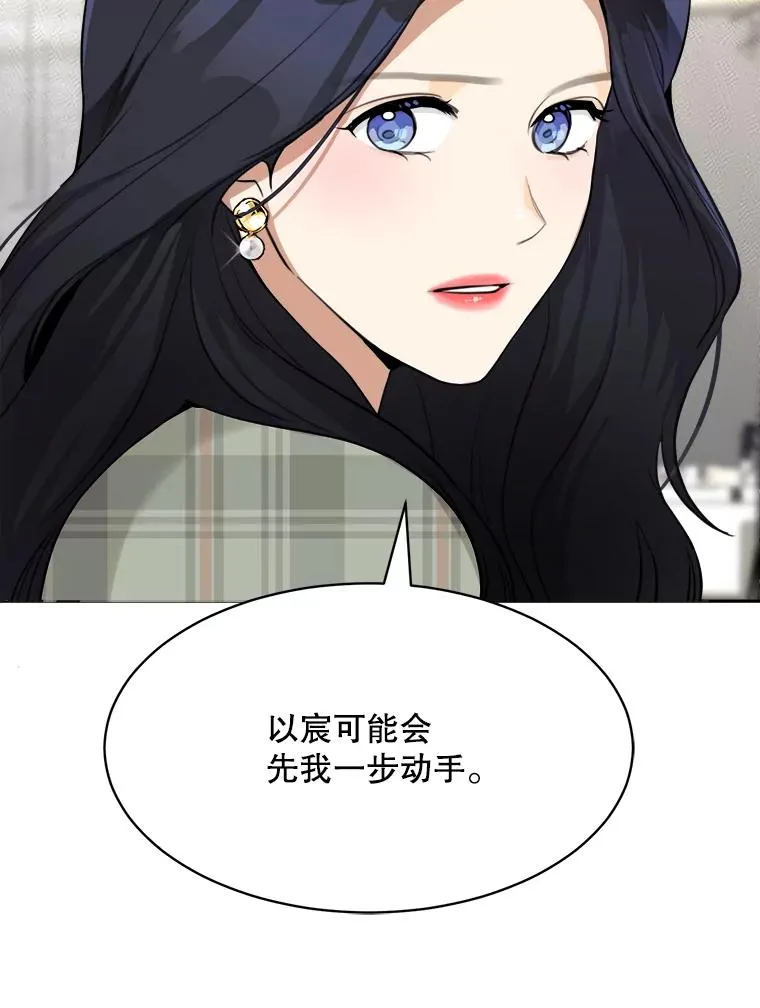 62.李佑贤被抓 第95页