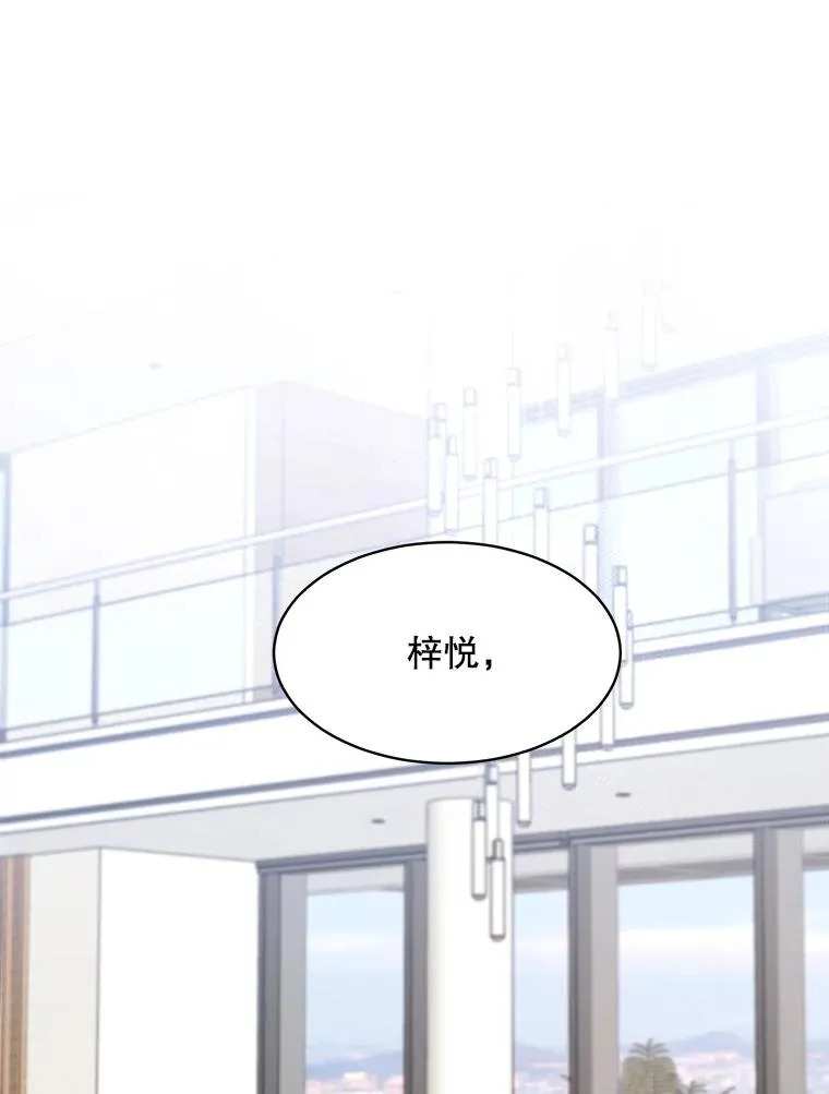 62.李佑贤被抓 第96页