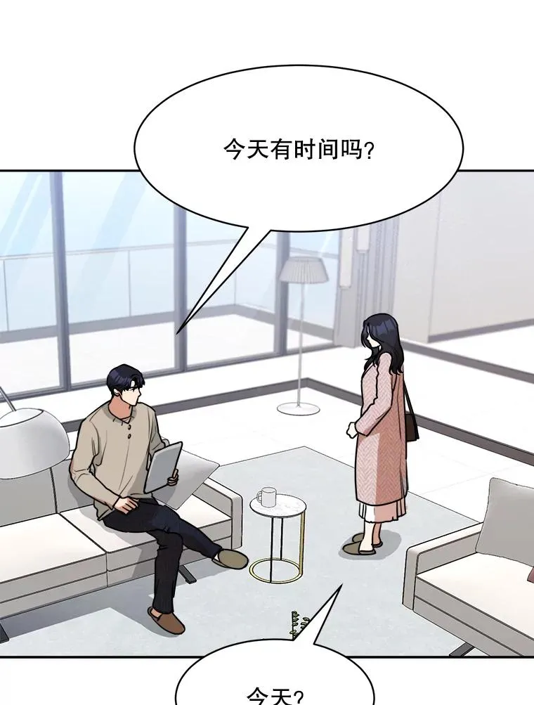 62.李佑贤被抓 第99页