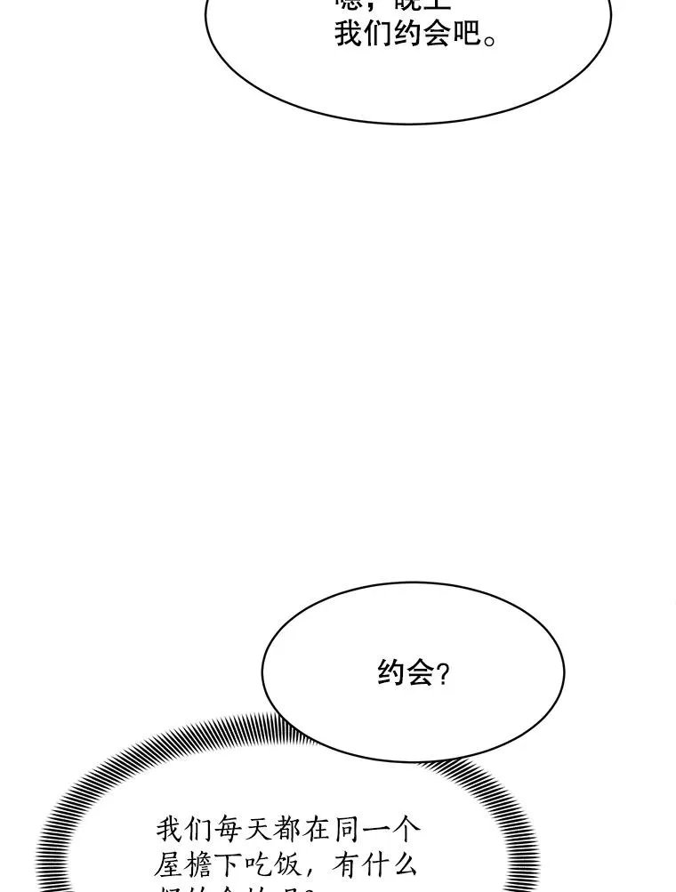 62.李佑贤被抓 第102页
