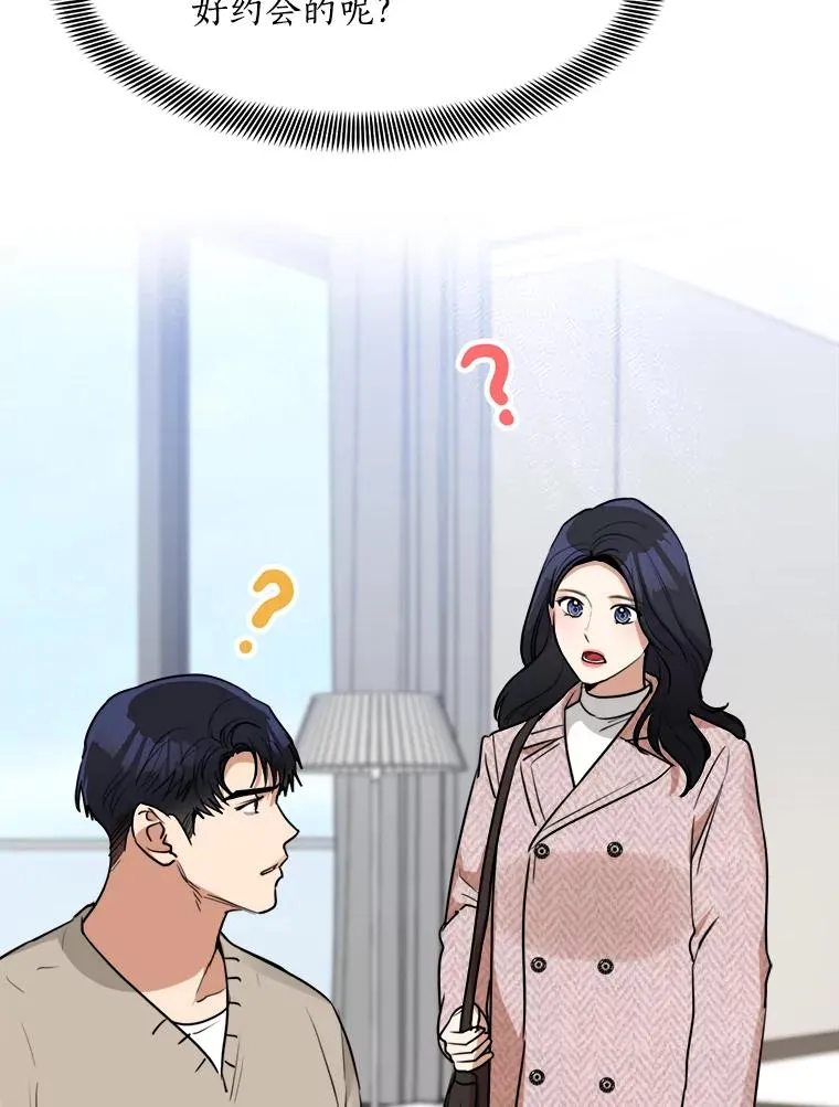 62.李佑贤被抓 第103页