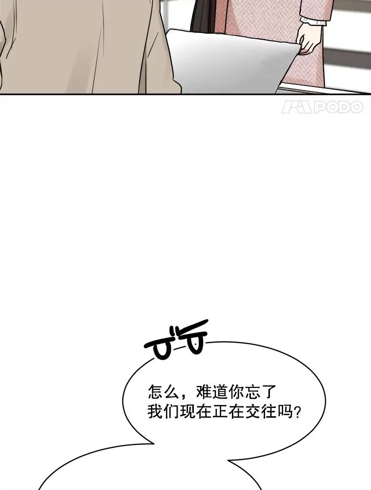 62.李佑贤被抓 第104页