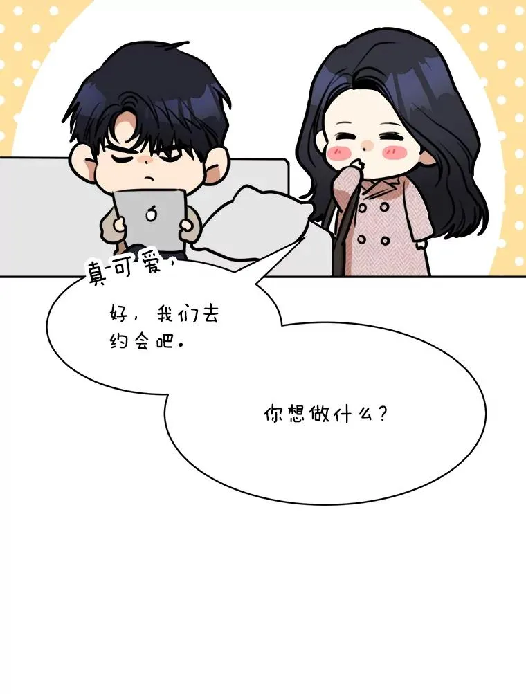 62.李佑贤被抓 第106页