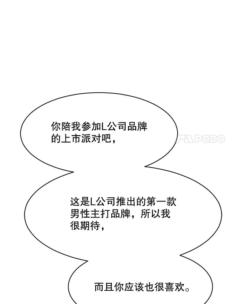 62.李佑贤被抓 第107页