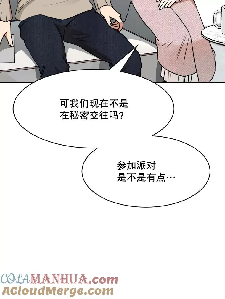 62.李佑贤被抓 第109页