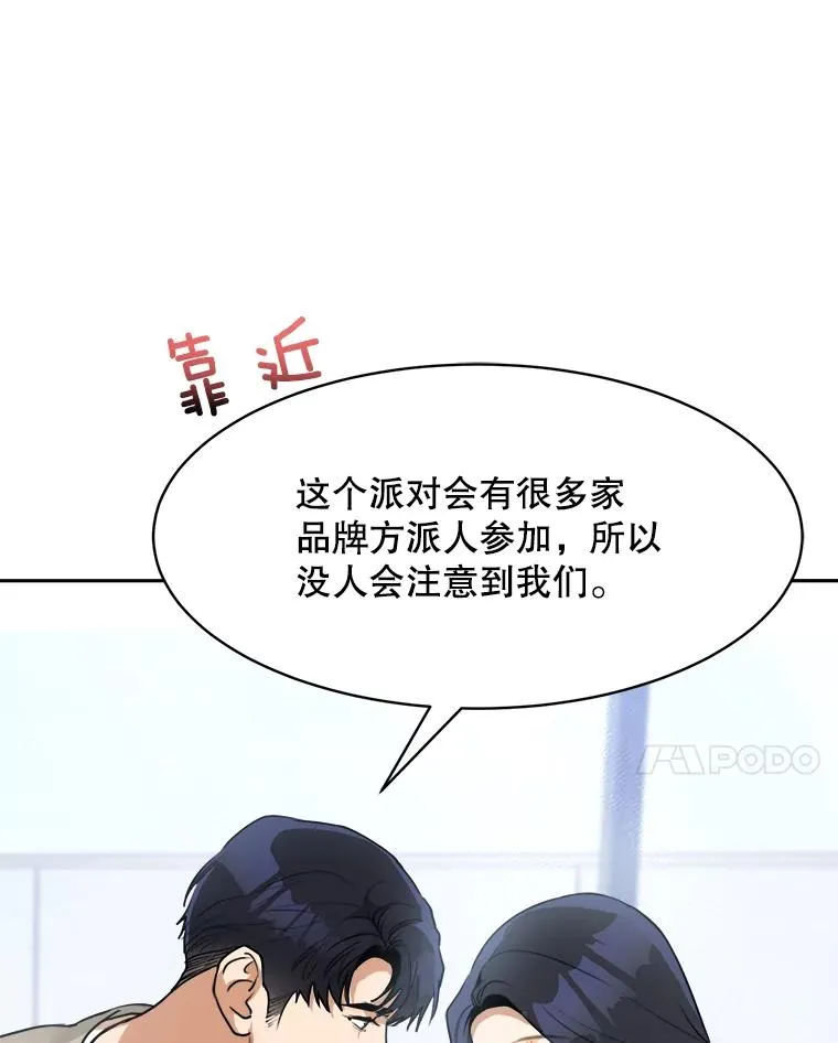 62.李佑贤被抓 第110页