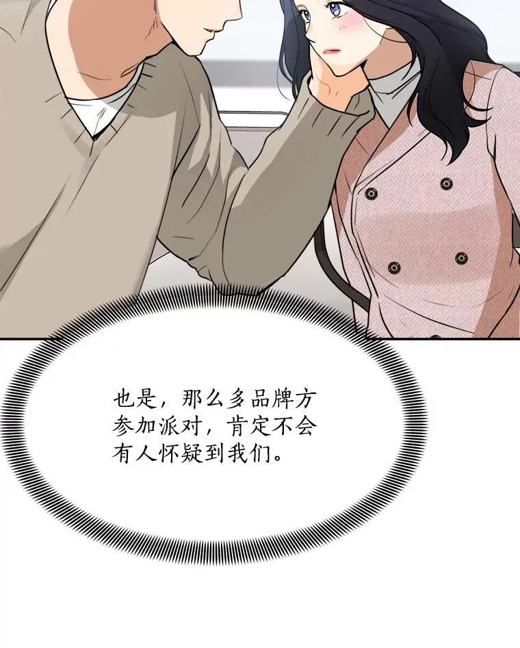 62.李佑贤被抓 第111页