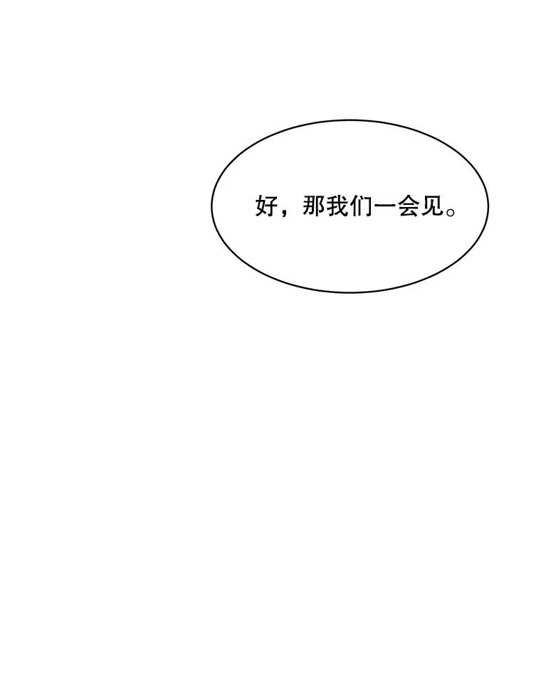 62.李佑贤被抓 第112页