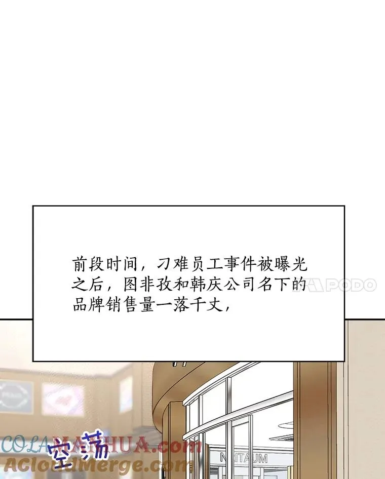 62.李佑贤被抓 第117页