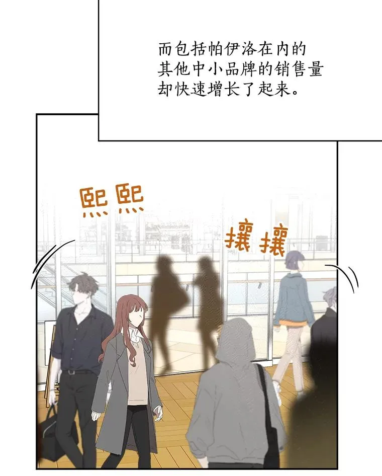 62.李佑贤被抓 第119页
