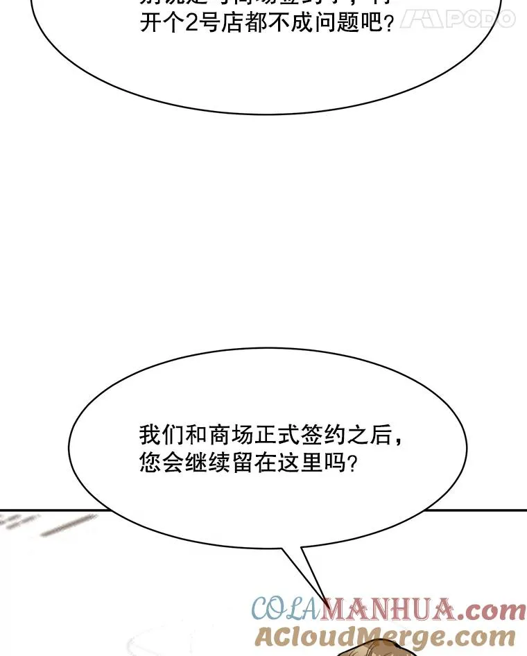 62.李佑贤被抓 第121页