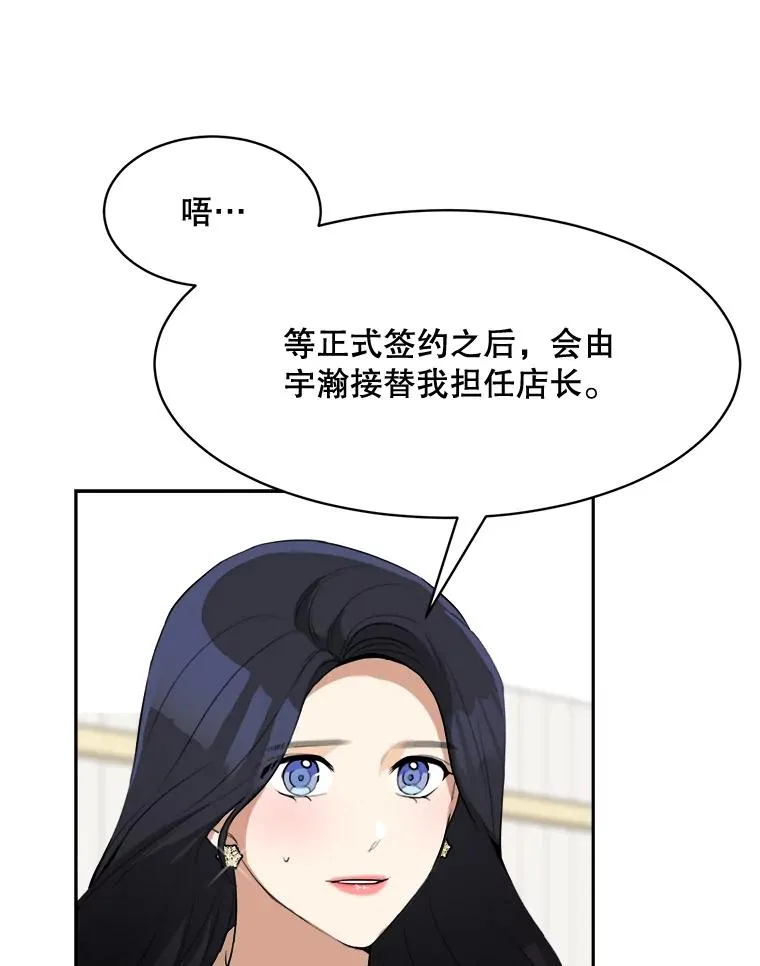 62.李佑贤被抓 第123页