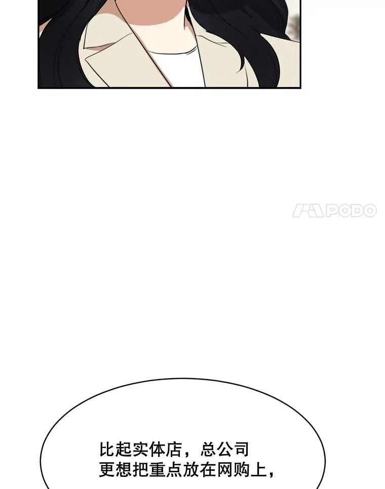 62.李佑贤被抓 第124页
