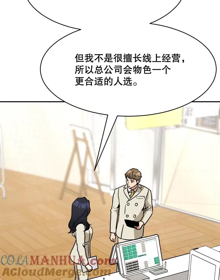 62.李佑贤被抓 第125页
