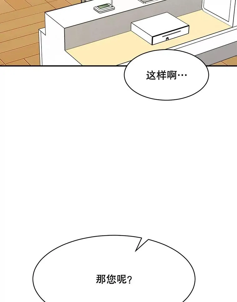 62.李佑贤被抓 第126页