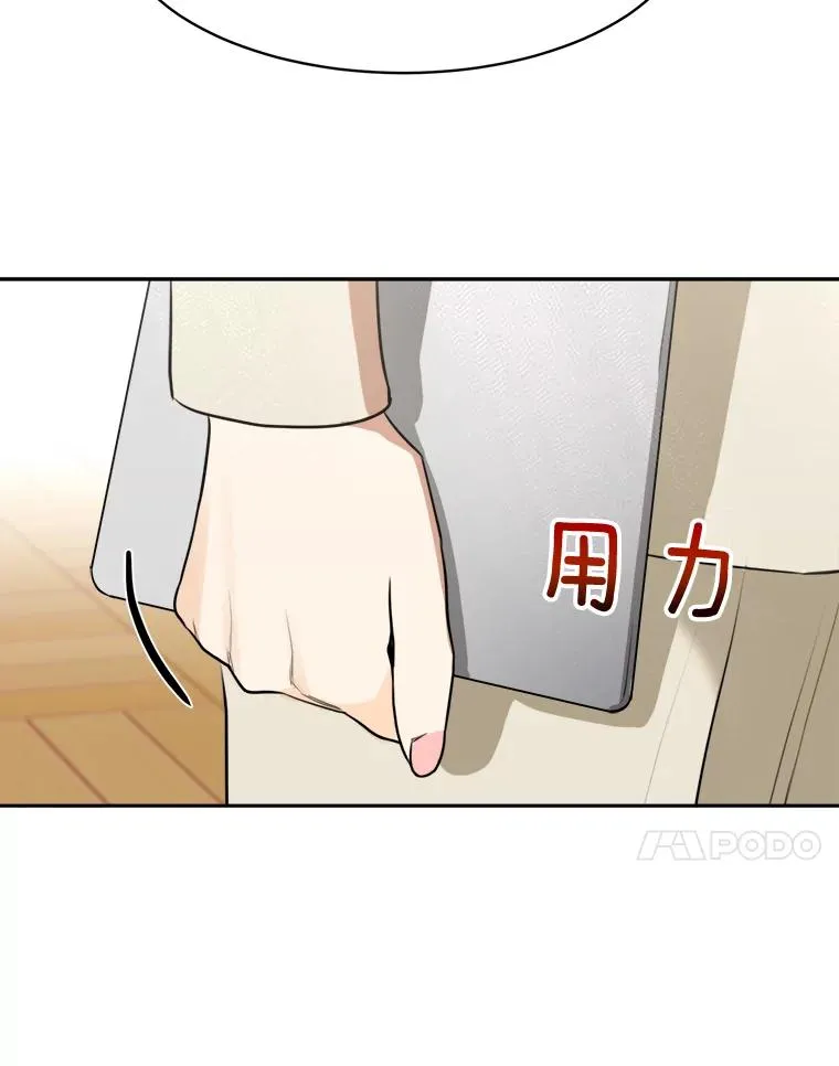 62.李佑贤被抓 第127页
