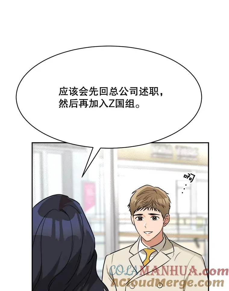 62.李佑贤被抓 第129页