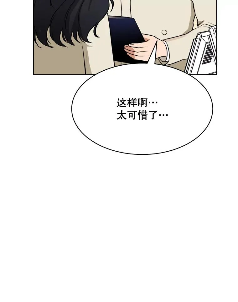 62.李佑贤被抓 第130页