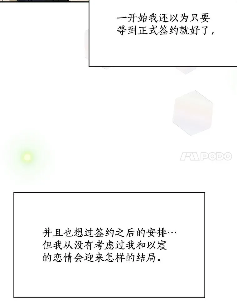 62.李佑贤被抓 第134页