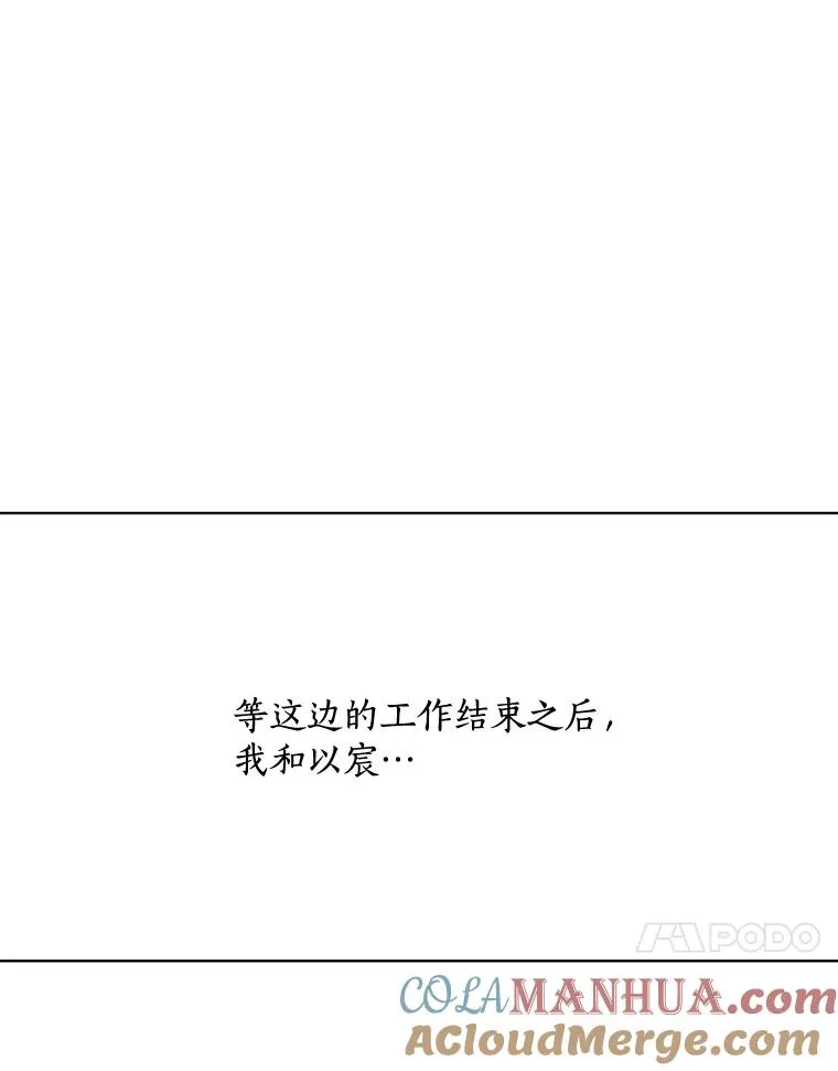 62.李佑贤被抓 第137页