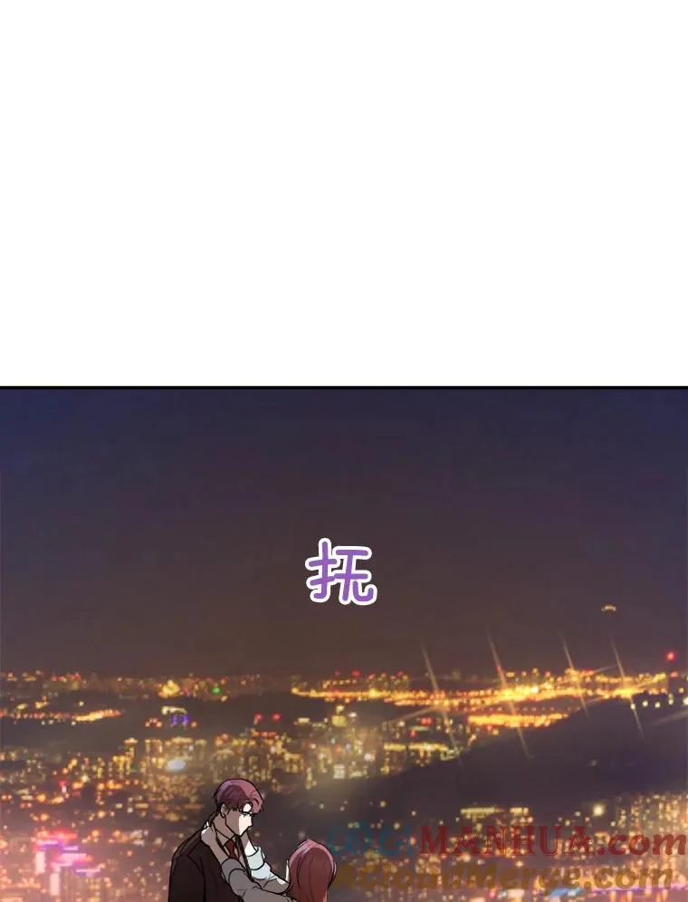 64.闹绯闻 第9页