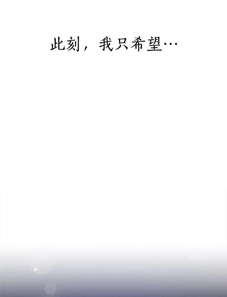 64.闹绯闻 第11页