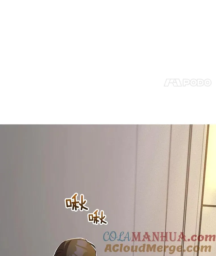 64.闹绯闻 第25页