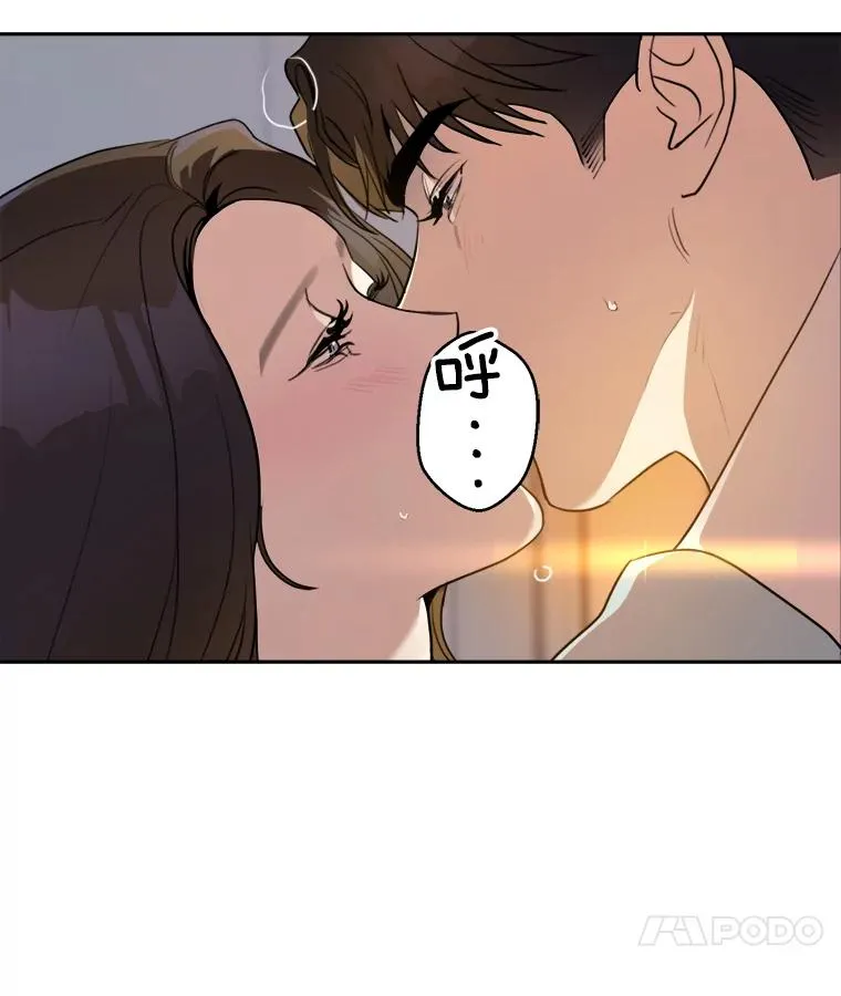 64.闹绯闻 第28页