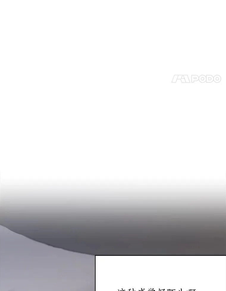 64.闹绯闻 第32页