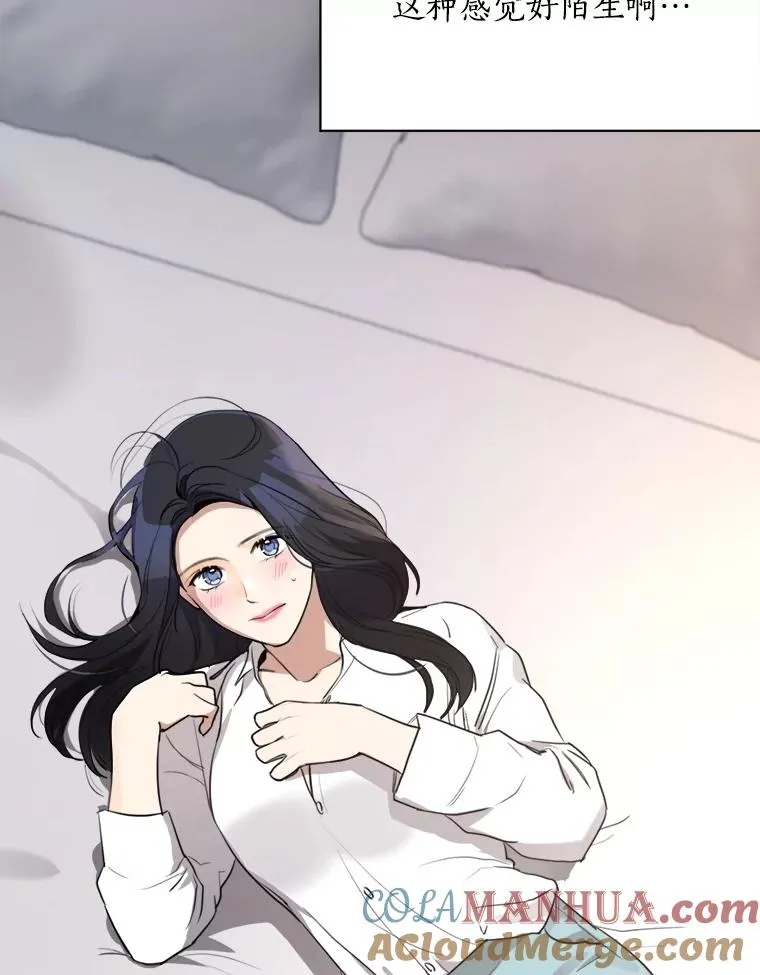64.闹绯闻 第33页