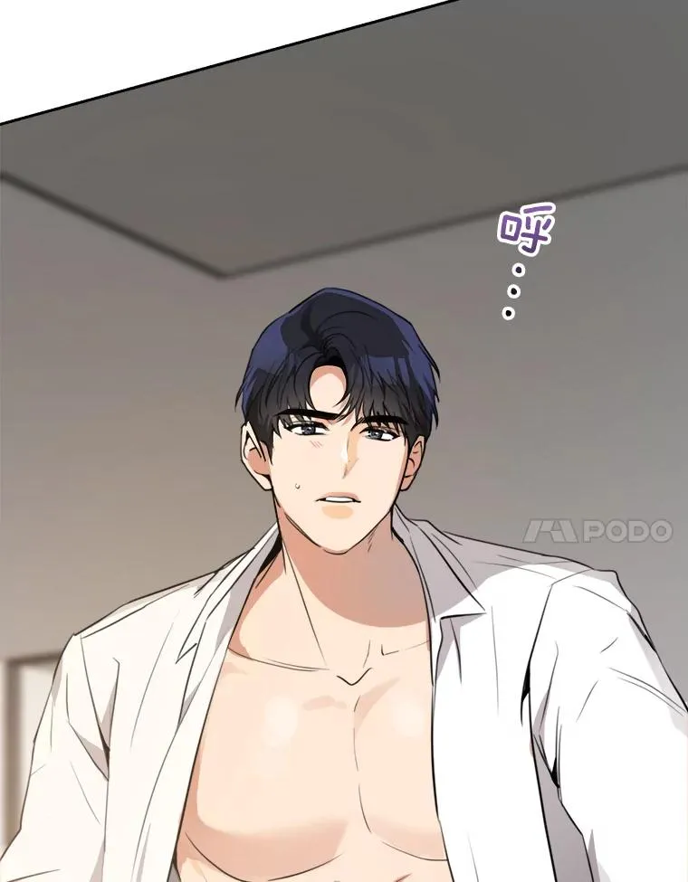 64.闹绯闻 第35页