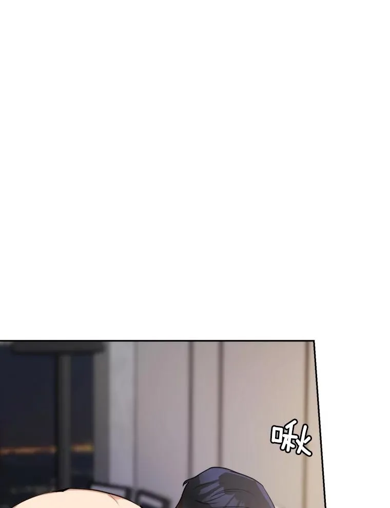 64.闹绯闻 第40页