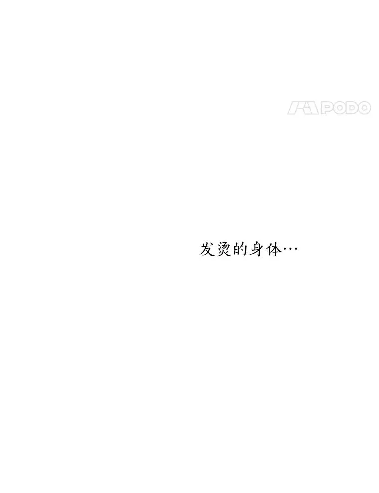64.闹绯闻 第42页