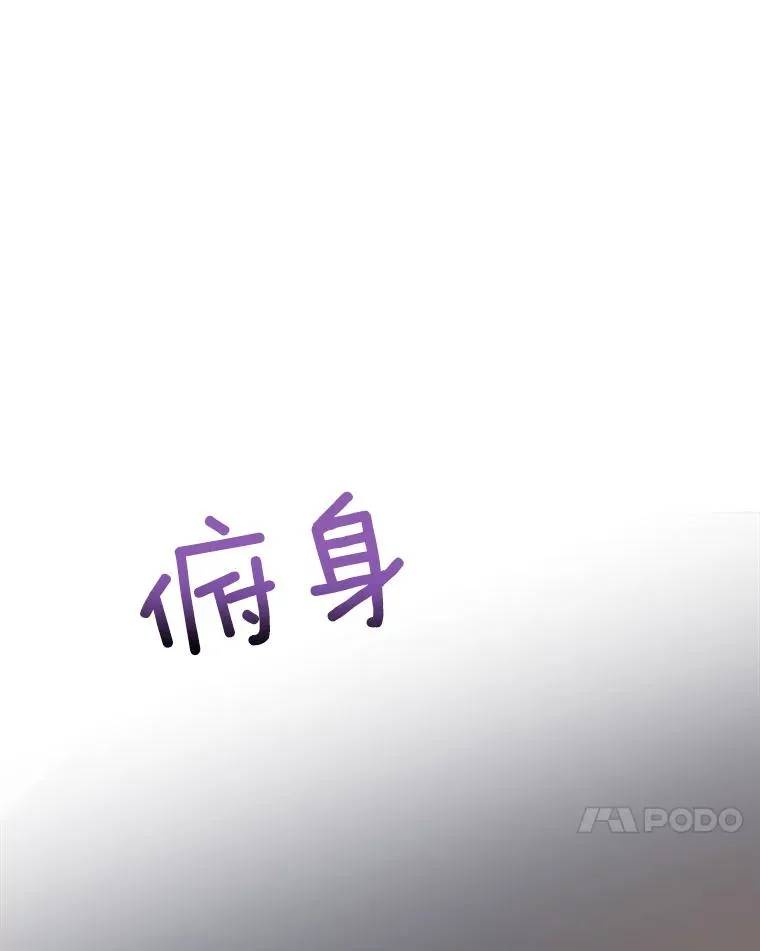 64.闹绯闻 第48页