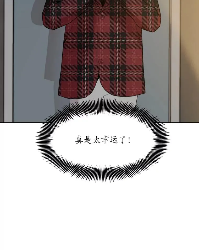64.闹绯闻 第54页