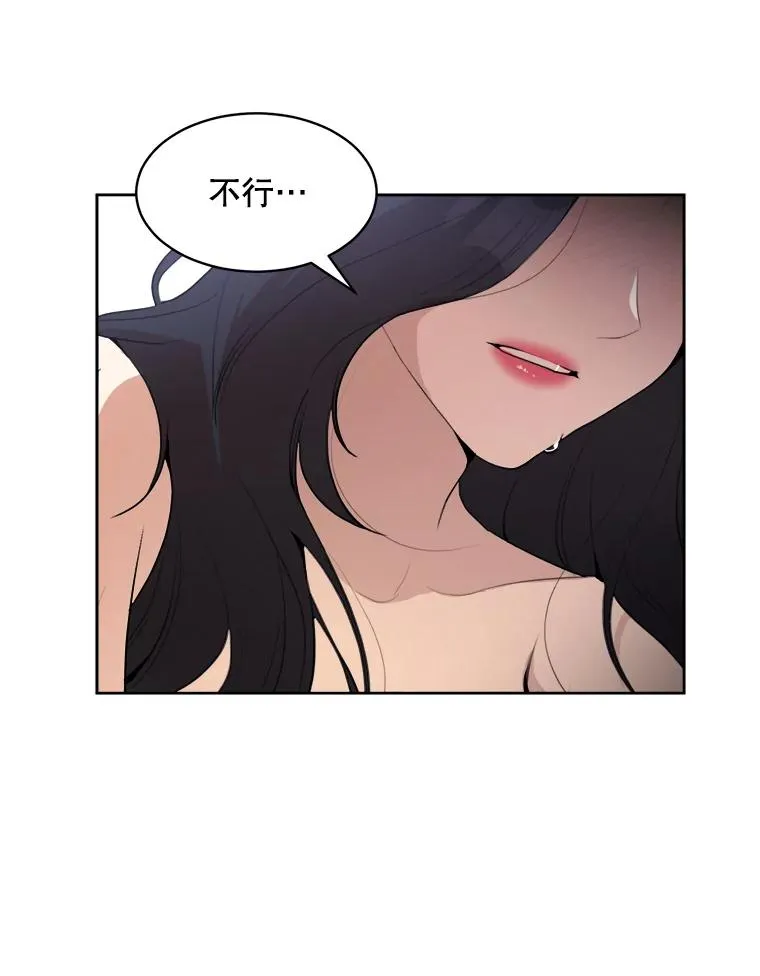 64.闹绯闻 第63页