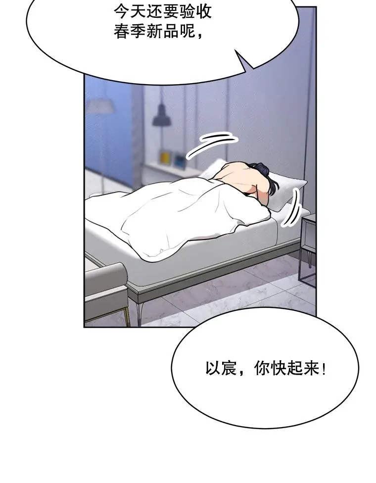 64.闹绯闻 第67页
