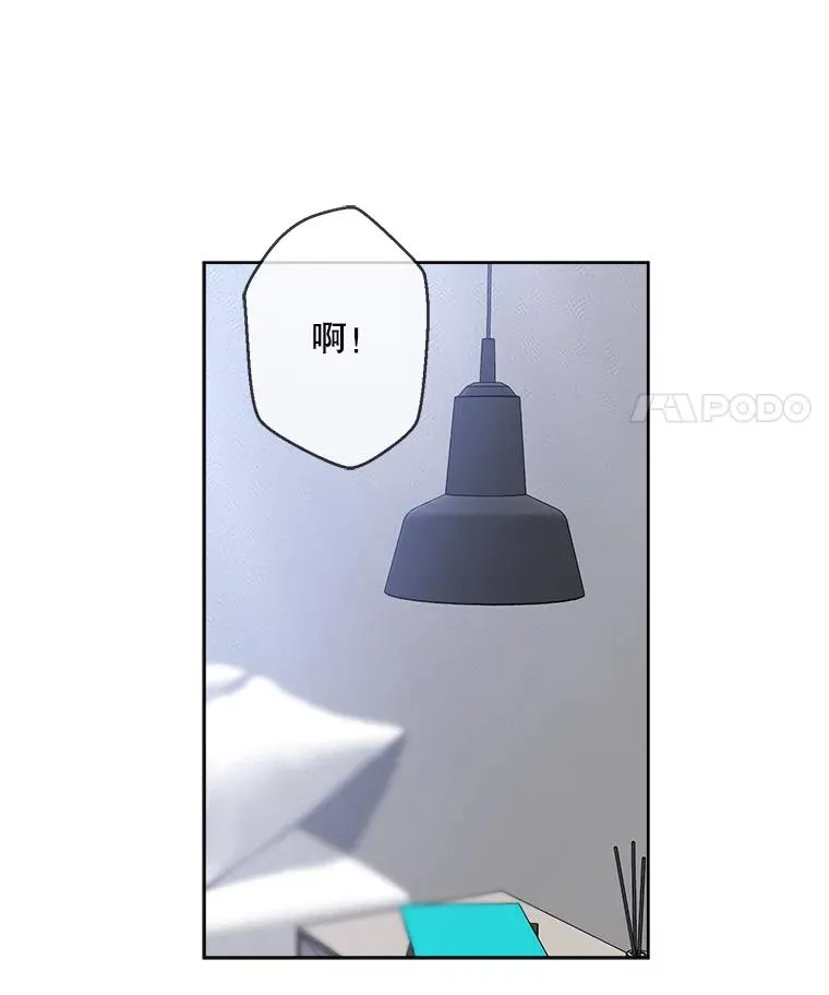 64.闹绯闻 第72页