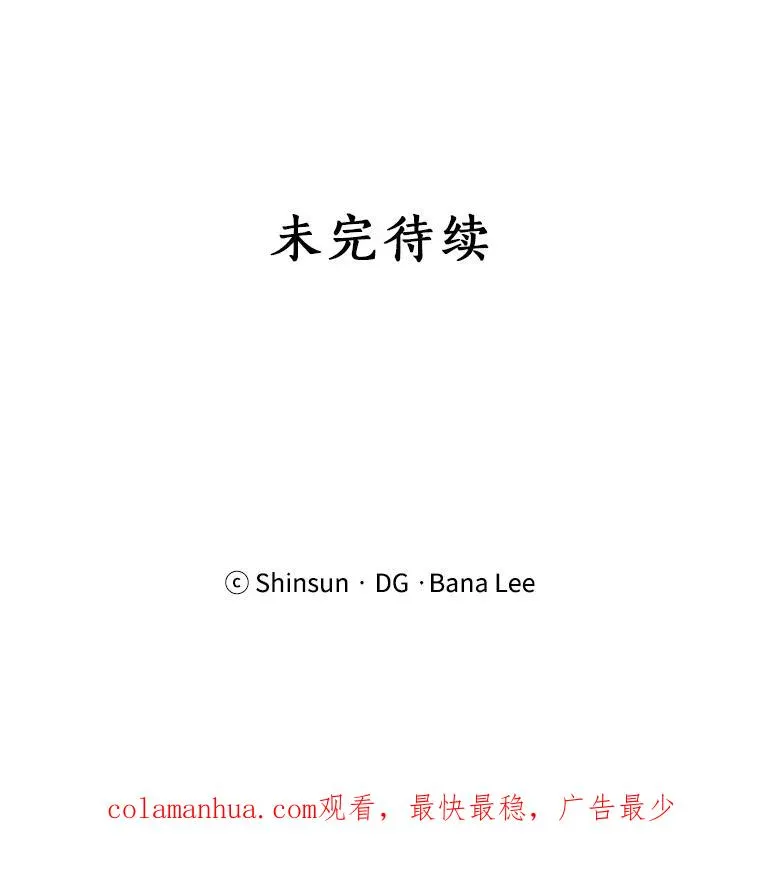 64.闹绯闻 第102页