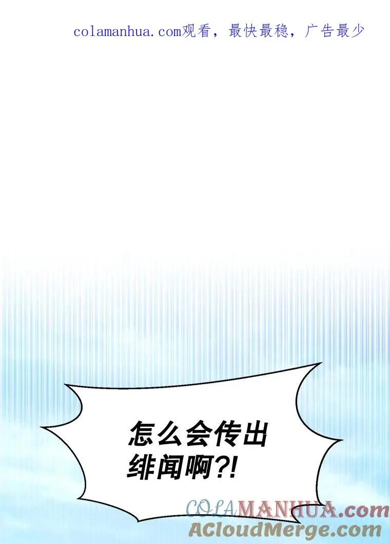 65.决定分手 第1页