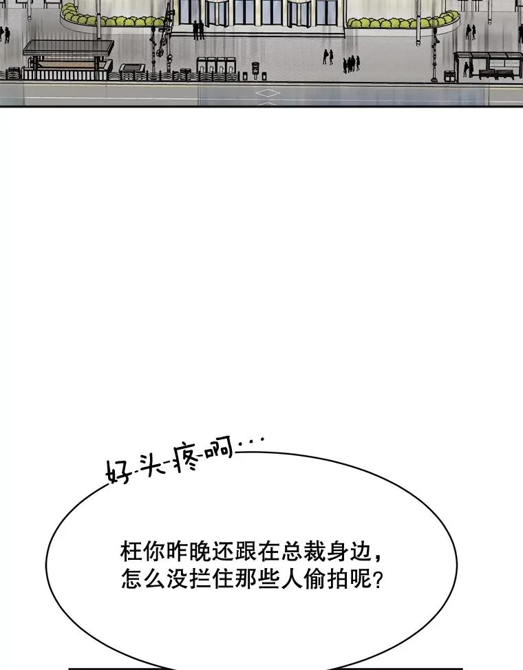 65.决定分手 第3页