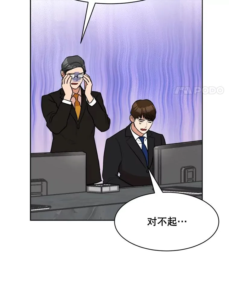 65.决定分手 第4页
