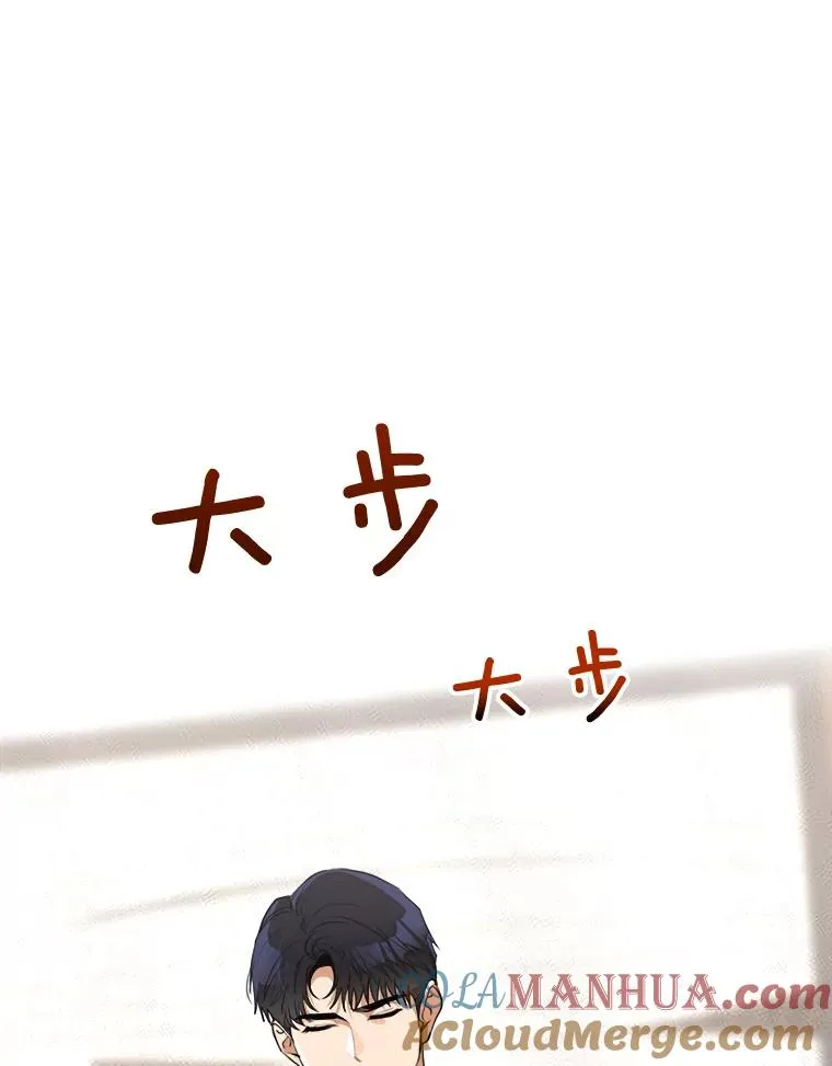 65.决定分手 第5页