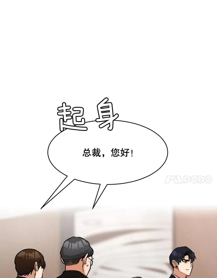 65.决定分手 第7页
