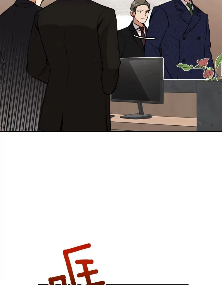 65.决定分手 第8页