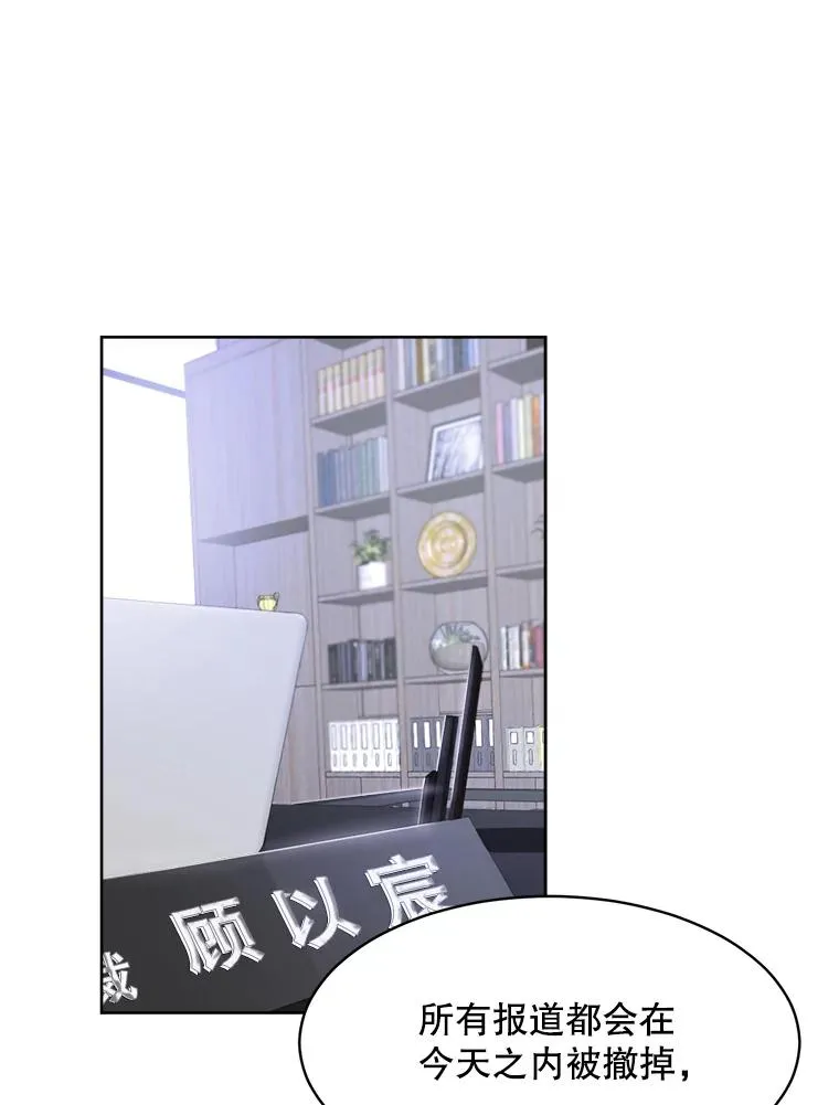 65.决定分手 第12页