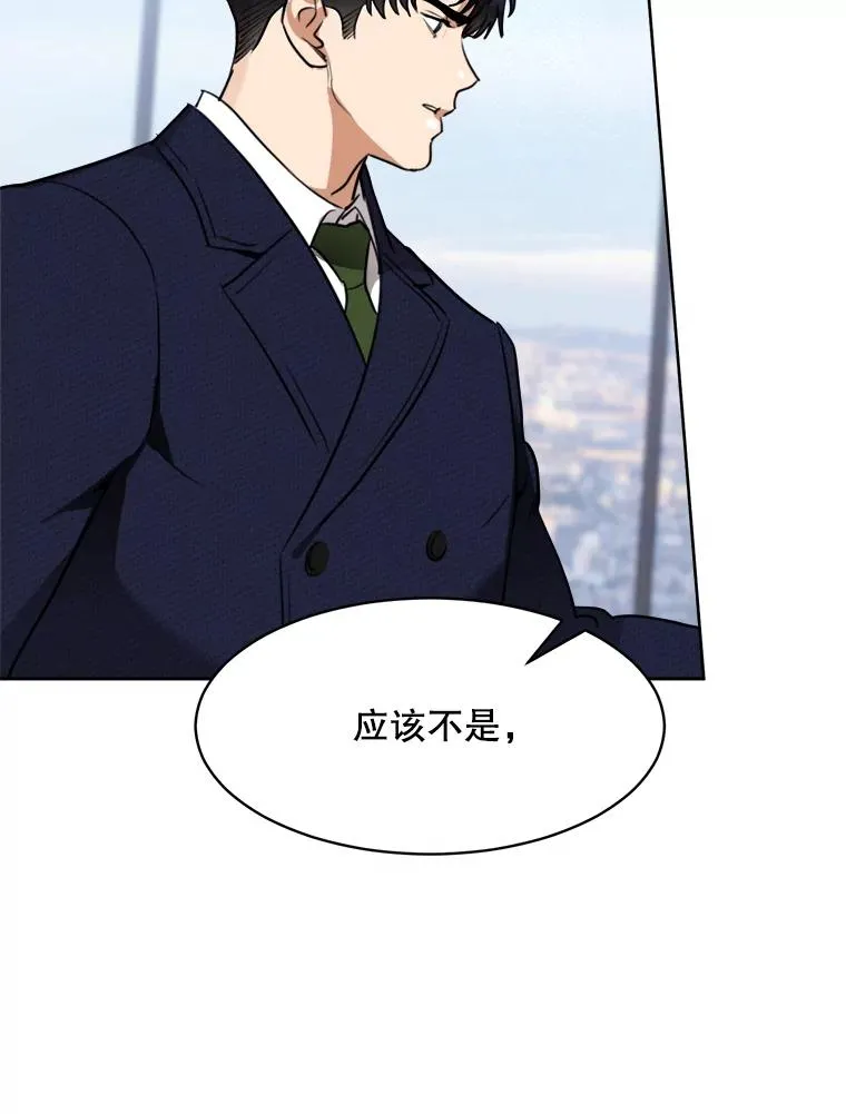 65.决定分手 第16页